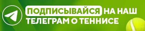 Брисбен (ATP). Кириос встретится с Мпетши Перрикаром в первом матче за 18 месяцев, Джокович сыграет с Хиджикатой