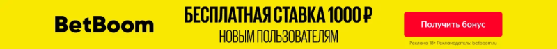 Чемпионат Германии. «Байер» примет «Фрайбург», «Айнтрахт» против «Майнца», «Дортмунд» сыграет с «Вольфсбургом» в воскресенье